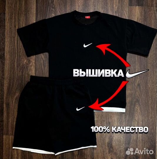 Шорты и футболка Nike