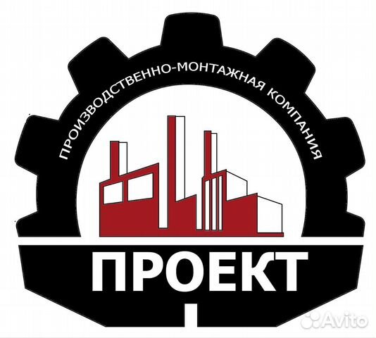 Слесарь-ремонтник