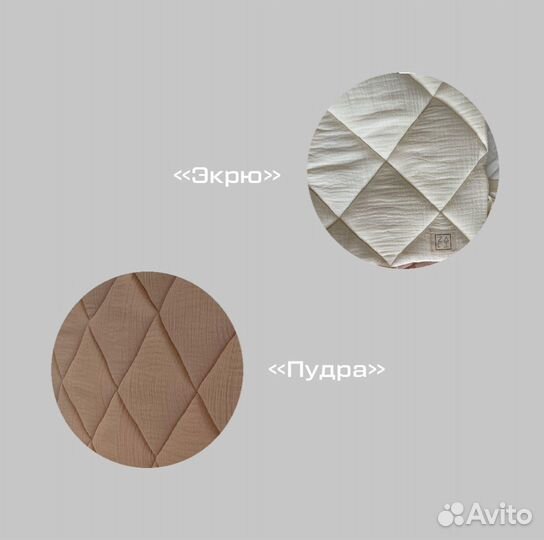 Бортики в детскую кроватку