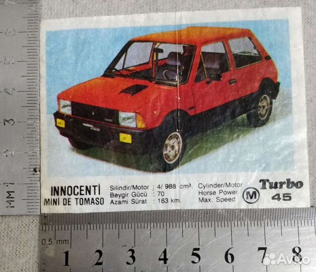 Вкладыши Turbo 1-50