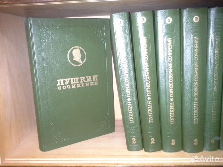 Пушкин А. С. Полное собрание в 19-ти тт. (23 кн)