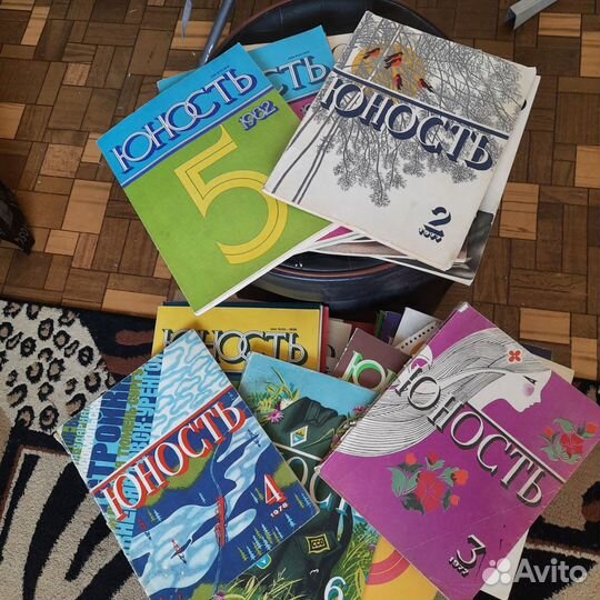 Журнал юность