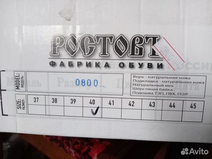 Сапоги ботфорты 39 размер натуральная кожа