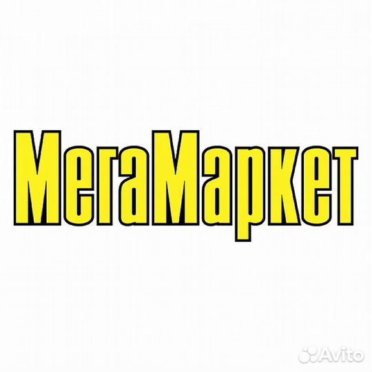 Промокод мегамаркет