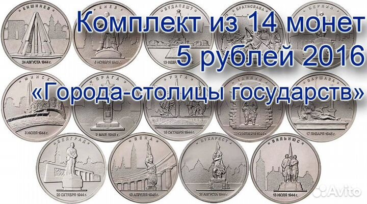 5 р 12016г