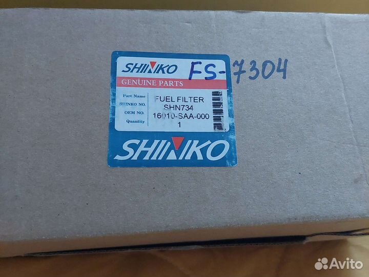 Топливный фильтр для honda Freed