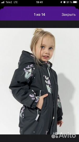 Комбинезон