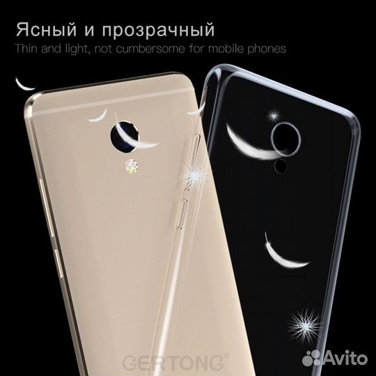 Чехол Meizu M6