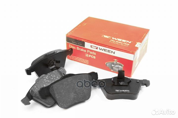 Тормозные колодки дисковые передние volvo XC90