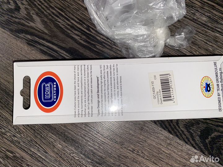 Воблеры для тролинга