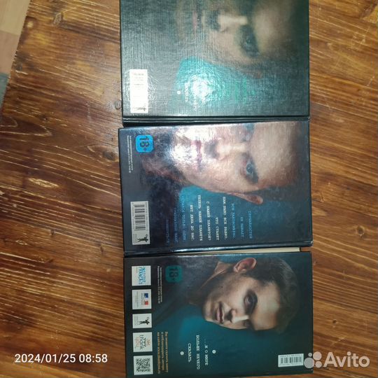 Книги классика