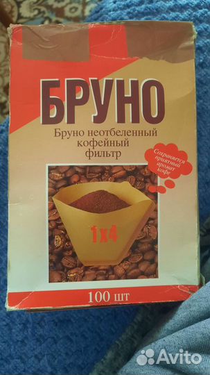 Фильтры для капельной кофеварки