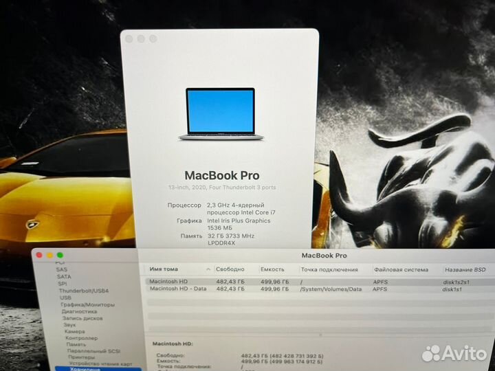 Macbook pro 13 2020 i7 32gb Custom