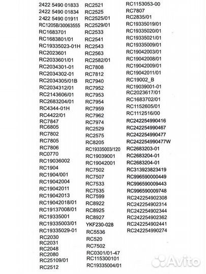 Пульт универсальный для Philips, RM-L1285