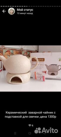 Посуда новая в наличии