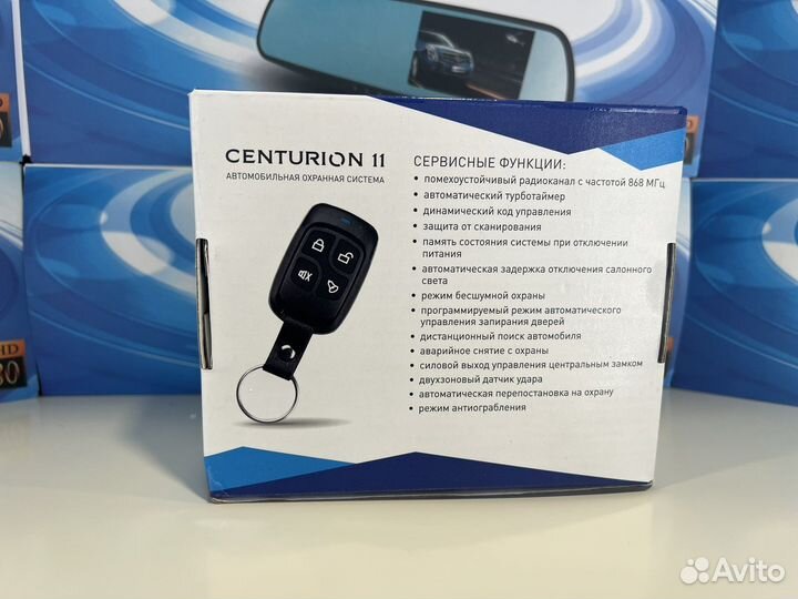 Сигнализация Centurion 11