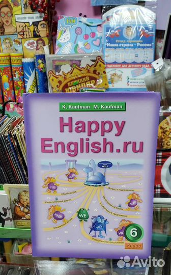 Учебник по английскому