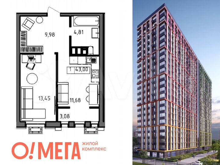 1-к. квартира, 43 м², 12/23 эт.