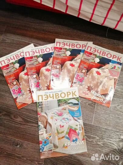 Журналы по вязанию и рукоделию