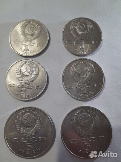 Колекционирование