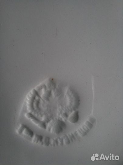 Блюдо тов- ва Кузнецова