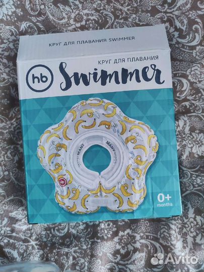Круг для купания младенцев