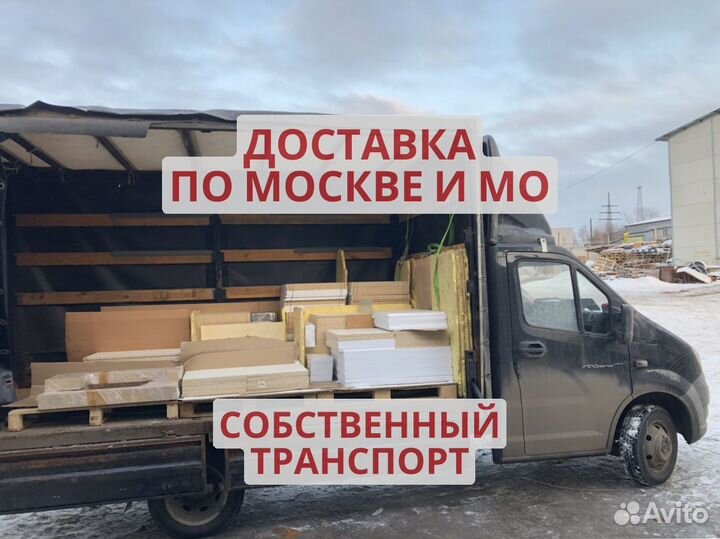 Мебель для пвз озон