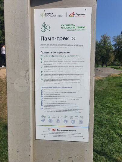 Комната 16,8 м² в 3-к., 8/9 эт.