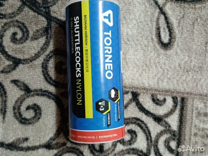 Воланчики 3 шт