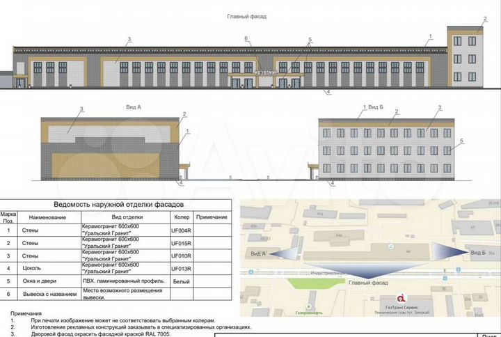 Свободного назначения от 200 до 2500м²
