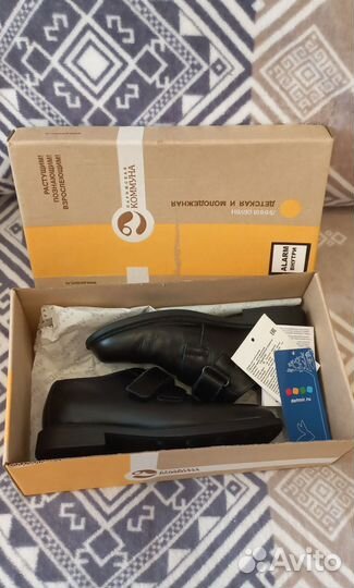 Полуботинки (туфли) 33 р. Нат.кожа