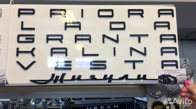 Орнамент буквы LADA в стиле Porsche