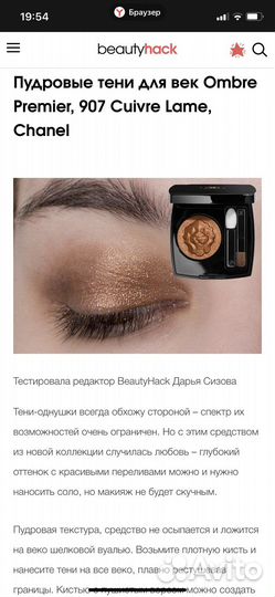 Косметика люкс оригиналы