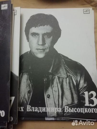 Виниловые грампластинки
