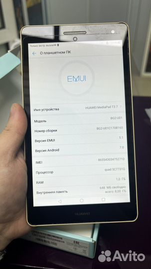 Huawei mediapad t3 7