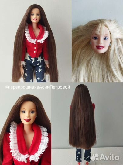 Кукла 90х перепрошивка