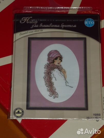 Вышивка, набор, 