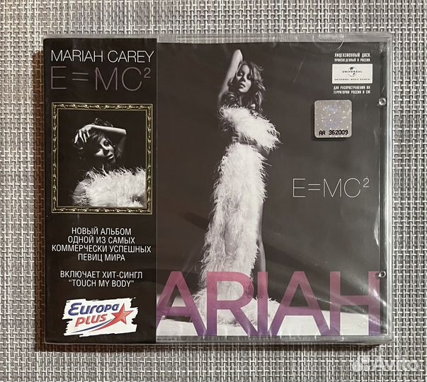 Mariah Carey - EMC² CD Rus