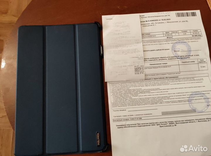 Планшет huawei matepad pro 11 Wi-Fi 2022 8gb/256