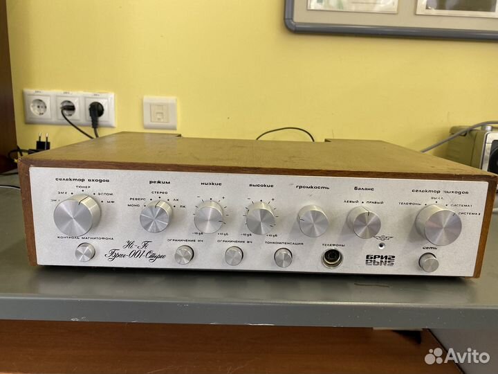 Усилитель бриг 001