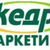ООО ПФ "Кедр-Маркетинг"