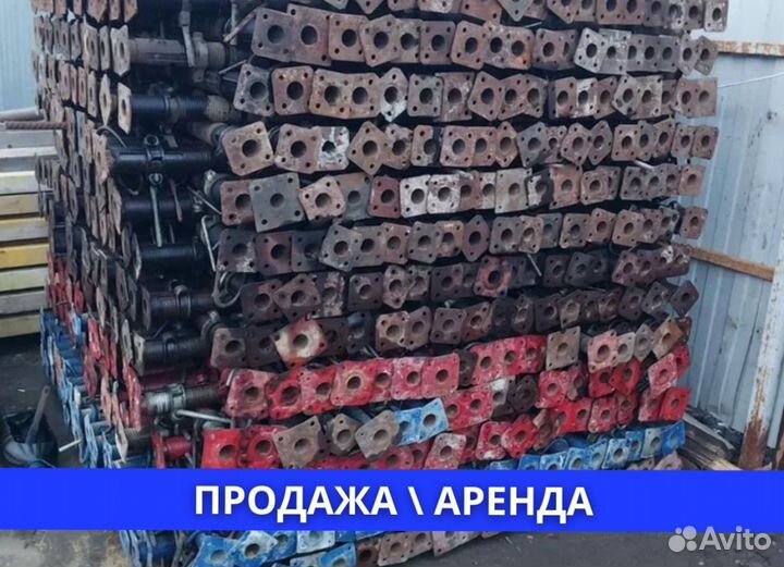 Телескопические стойки