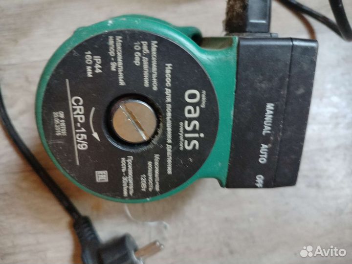 Насос водяной