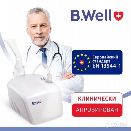 Ингалятор (небулайзер) B.Well PRO-110