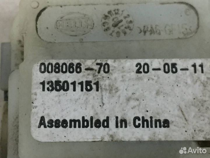 Активатор замка крышки бензобака Chevrolet Cruze J