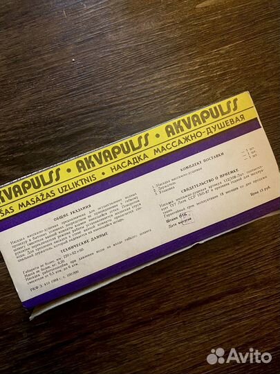 Лейка для душа СССР