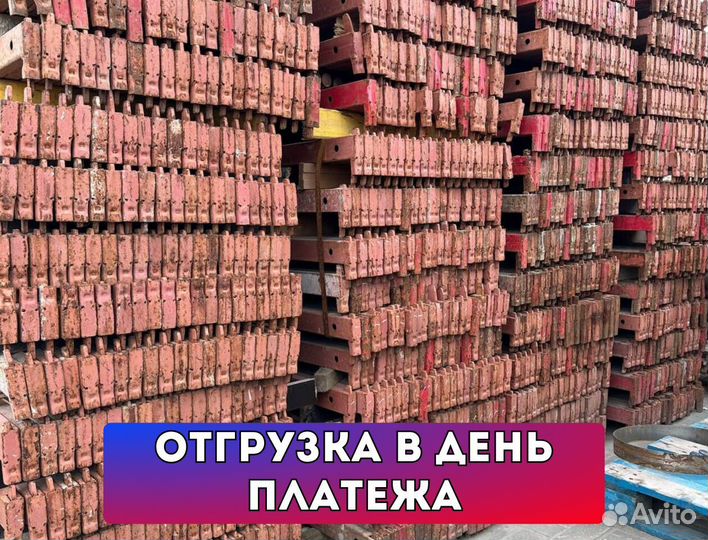 Ригель 1.5 хси 0.158