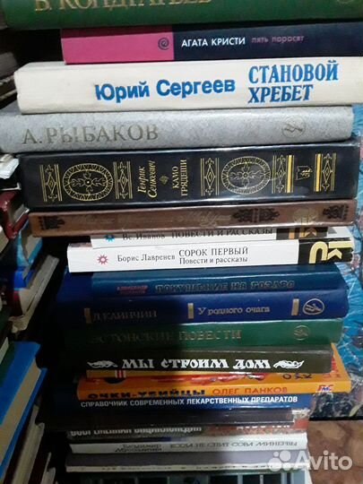 Книги