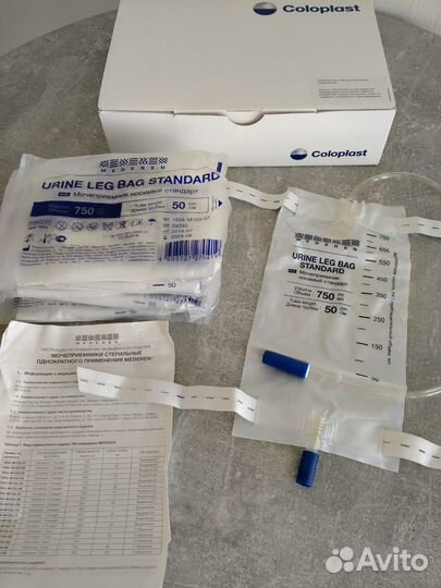 Мочеприемник прикроватный Coloplast