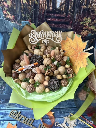 Букет из сухофруктов и орех. Подарок учителю